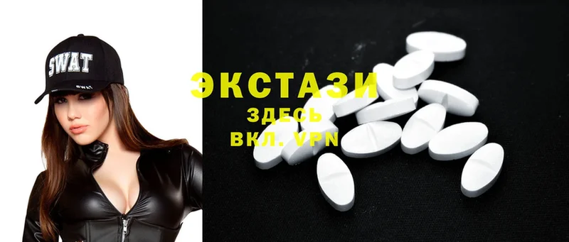 Ecstasy круглые  Тюкалинск 