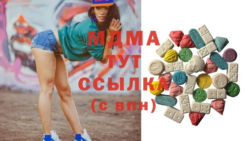 MDMA crystal  Тюкалинск 